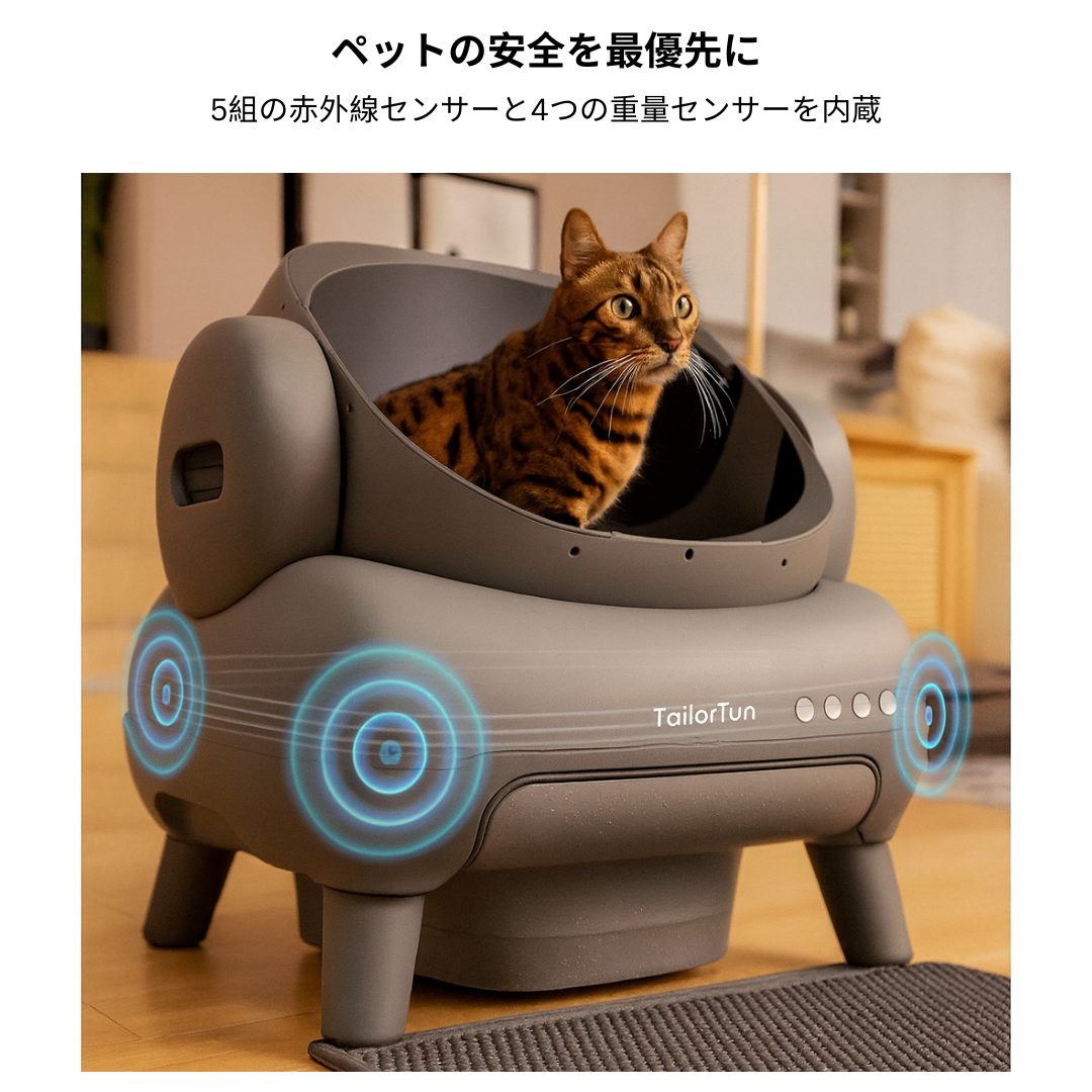 TailorTun m1 Open-top Self-cleaning Cat Litter Box